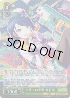 WS】世界一の笑顔 桐谷遥【SR】PJS/S125-031S - C-labo OnlineShop