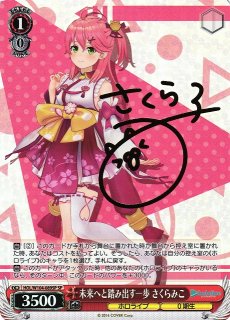 ポケカ】リーリエの決心【SR】M1L 086/063 - C-labo OnlineShop