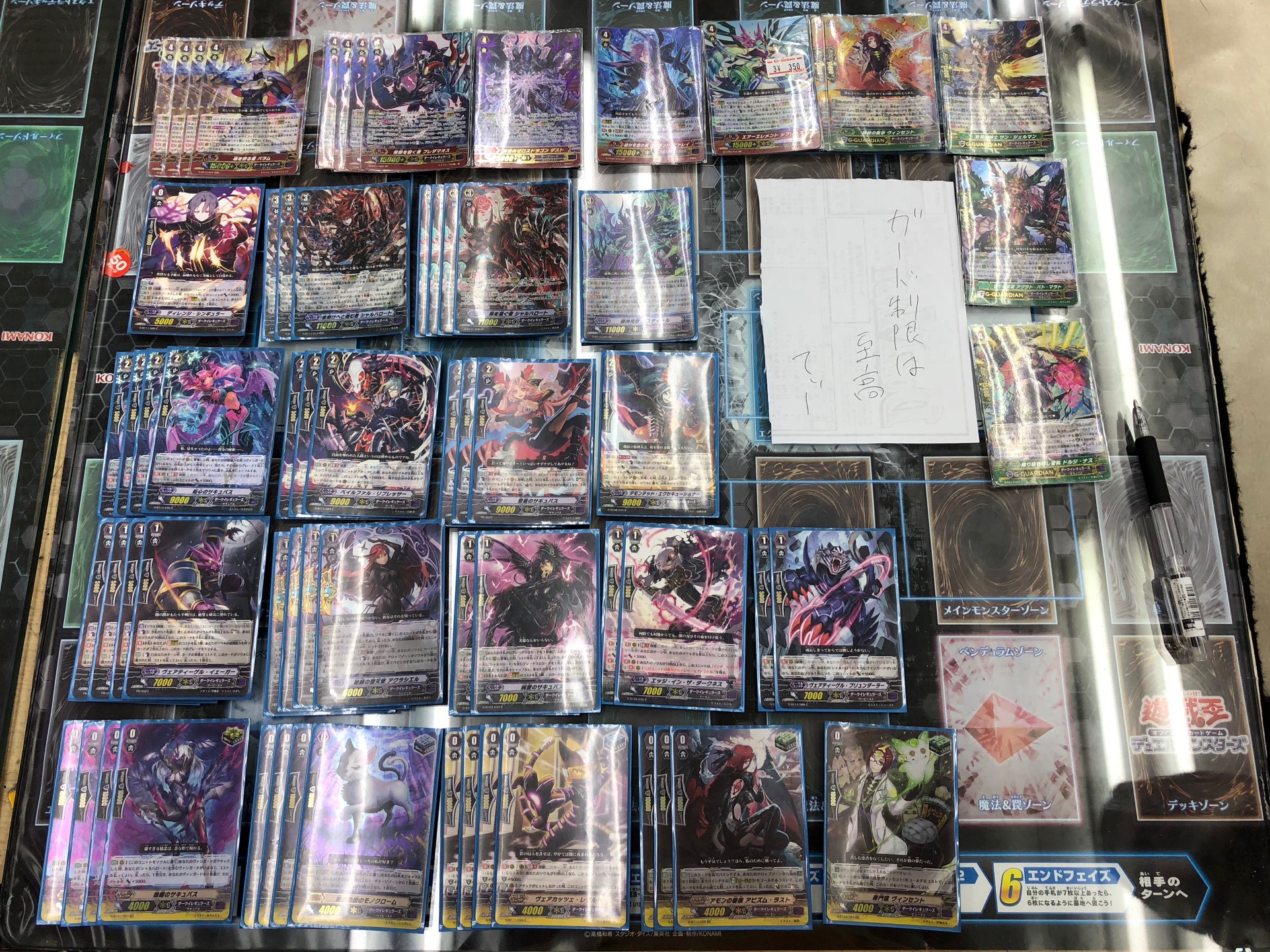ヴァンガード / 【姫路店】8月16日ヴァンガード（G・スタンダード