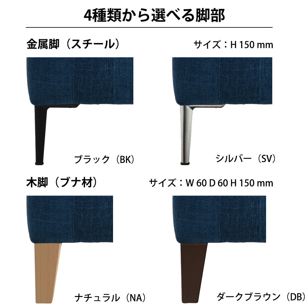 SPIGA+（スピガ） LIZ（リズ）2P片肘ソファ（右） [LIZ-24N] – FELICE
