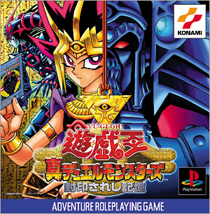 遊戯王 真デュエルモンスターズ 封印されし記憶 | KONAMI コナミ商品