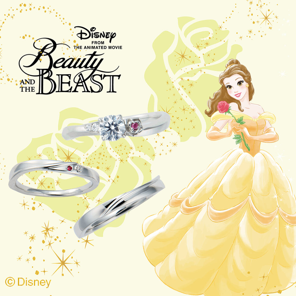 ディズニープリンセス – ベル 結婚指輪【美女と野獣】 | ディズニー