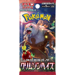 月光の追跡 ＜未開封BOX＞ [DP4g] [DPt] - magi通販【ポケモンカード専門】