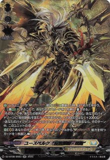 ムニキスゼロ SAR】メガスターミーex 111/080 - マナソース