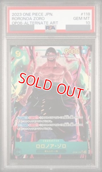 PSA10鑑定済】ロロノア・ゾロ【パラレル】《緑》 パラレル版OP06-118