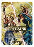 PSA10鑑定済み】フリーザ【C☆】《黄》 アルティメットバトル版FS04-12