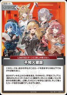 2nd〈ラプラス・ダークネス〉【SR】《紫》1st Anniversary Celebration