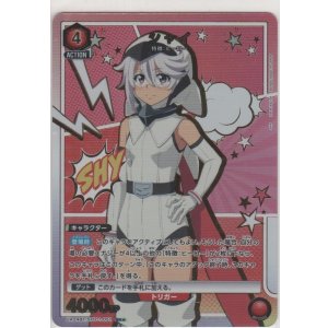 スレッタ・マーキュリー≪パラレル≫［GCG/ST01-011 C+］【コモン＋