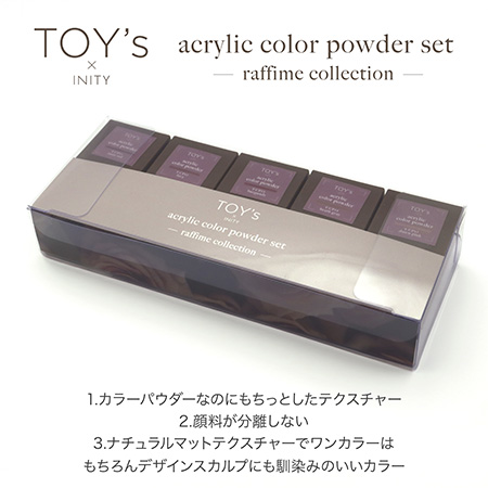 TAT - TOY's × INITY - アクリルカラーパウダー