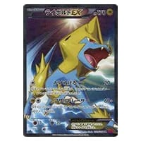 MゲンガーEX RR [ファントムゲート] XY4 034/088 買取 | ポケモン