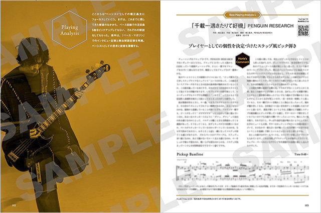 堀江晶太 OFFICIAL ARTIST BOOK|商品一覧|リットーミュージック