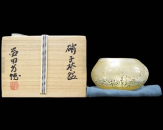 鎌田幸二作 『油滴天目酒盃』～大阪府は枚方の地にて～ ｜骨董品買取