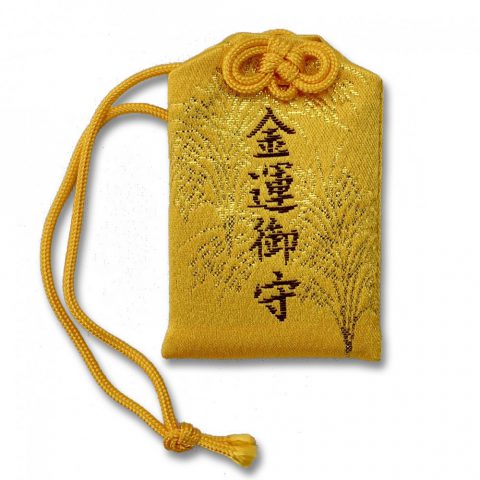 早稲田宝泉寺» Blog Archive 金運御守 | 早稲田宝泉寺