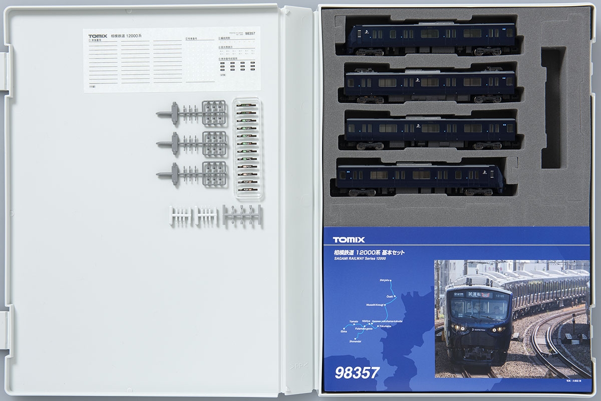 相模鉄道 12000系基本セット ｜製品情報｜製品検索｜鉄道模型