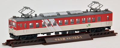 鉄道コレクション | ジオコレ | トミーテック