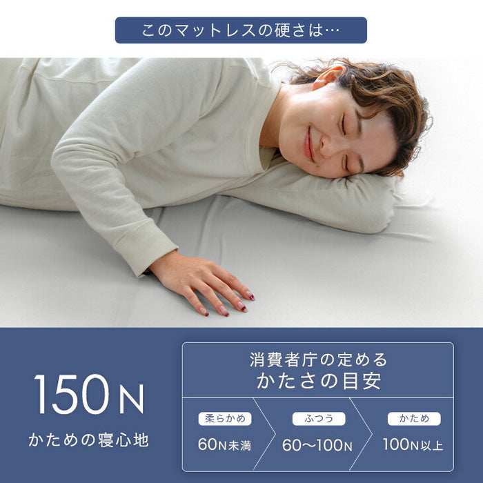 ダブル] 純高反発 マットレス 厚み10cm 150N 日本製〔23300043