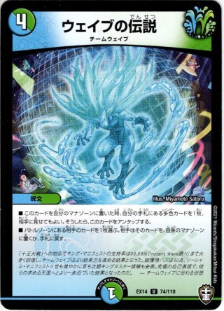 銀トレジャー】覇帝なき侵略 レッドゾーン F[DM_24RP3_TR3/TR9_SR