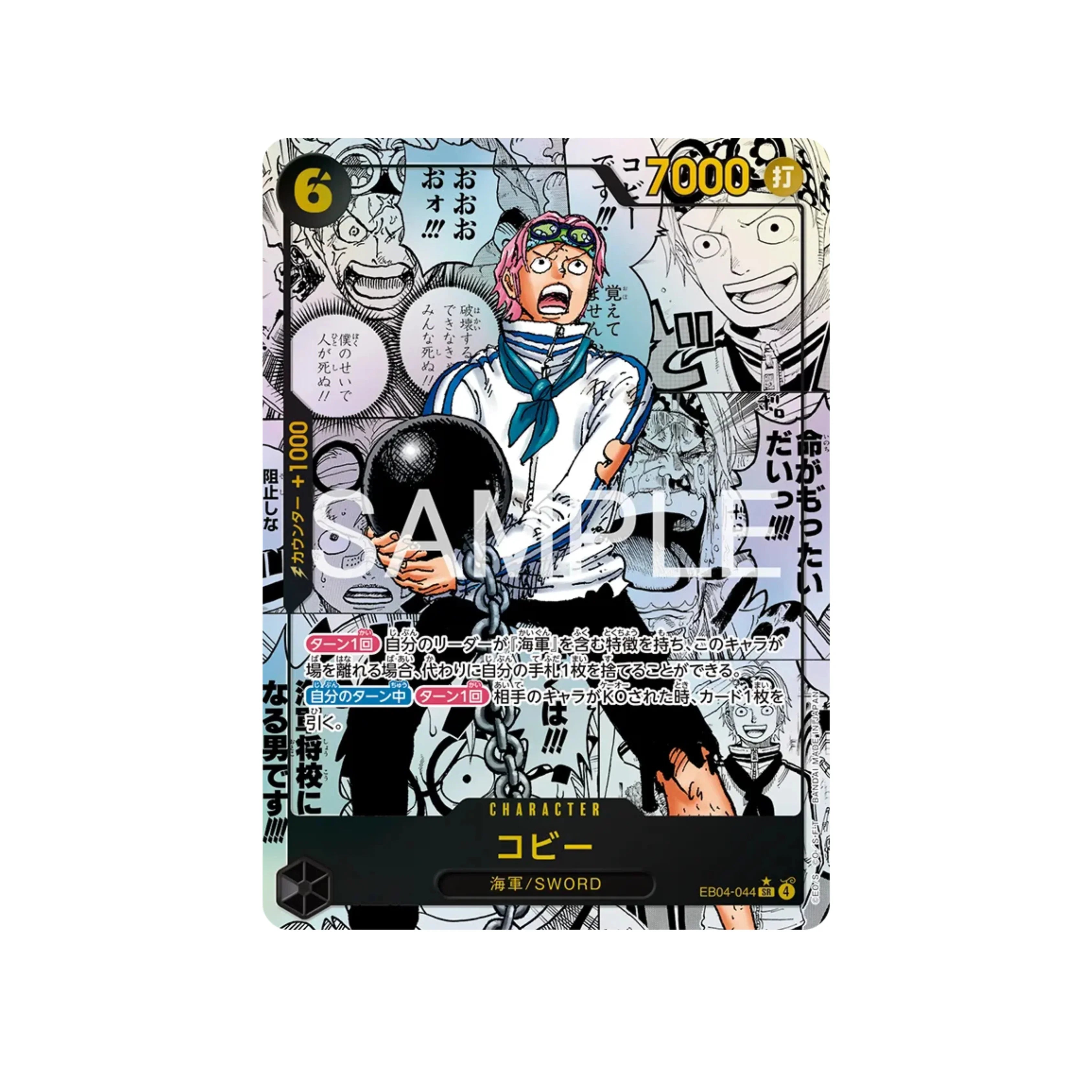 Shop Japanese One Piece Card Game EB-04 Egghead Crisis Booster Box