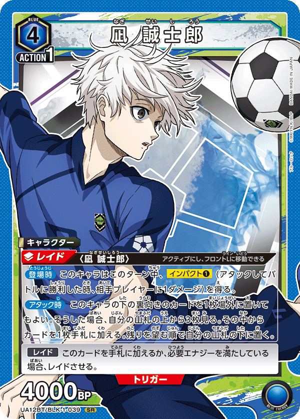 カードリスト｜ユニオンアリーナ｜UNION ARENA