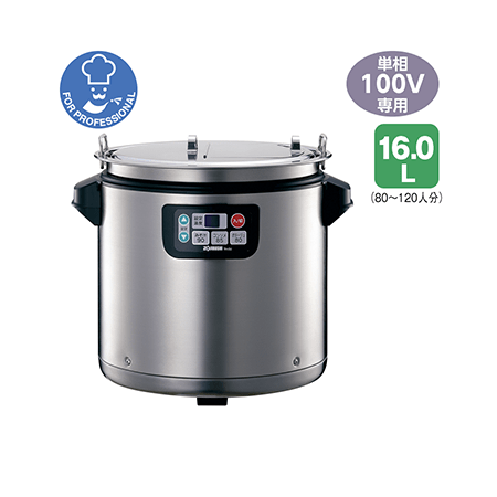TH-CU120・160 | 業務用スープジャー | 業務用商品 ｜ 商品情報