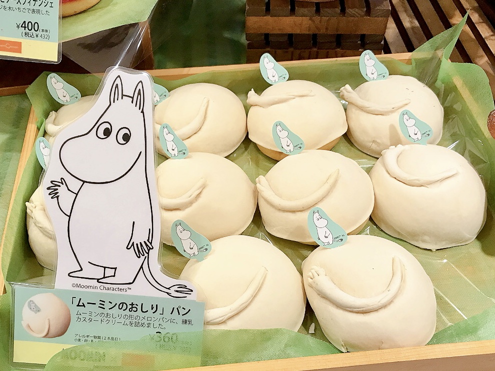 横浜市港南区】ムーミンのおしりがパンに！？「プルミエサンジェルマン