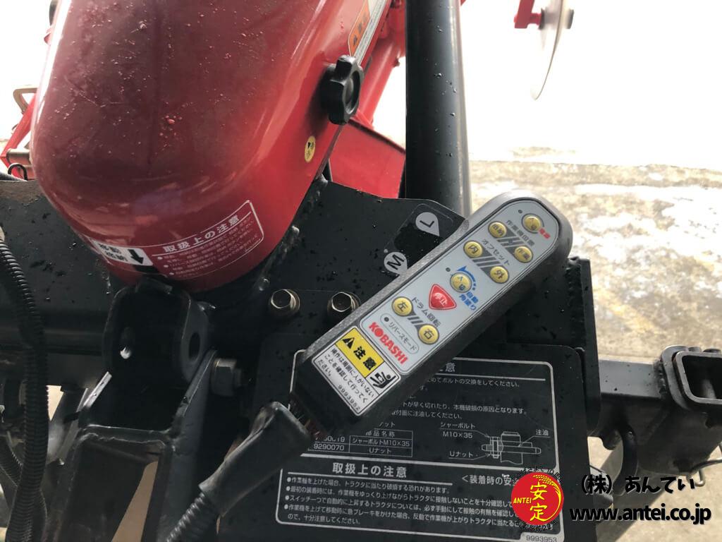 コバシ畦塗機ガイアXR750F ⚙ 中古農機具専門店 - (株) あんてい