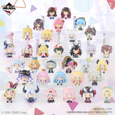 一番くじ ホロライブ ちょこのっこコレクション」が本日12月2日17時