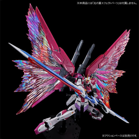 ガンプラ「RG 1/144 デスティニーインパルス」9月再販が決定 - HOBBY Watch