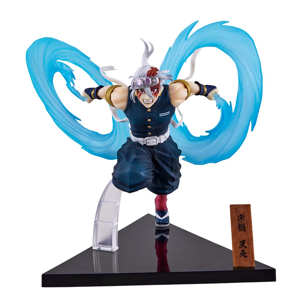 一番くじ 鬼滅の刃 ～鬼の棲む街～ 其ノ弐｜一番くじ倶楽部｜BANDAI