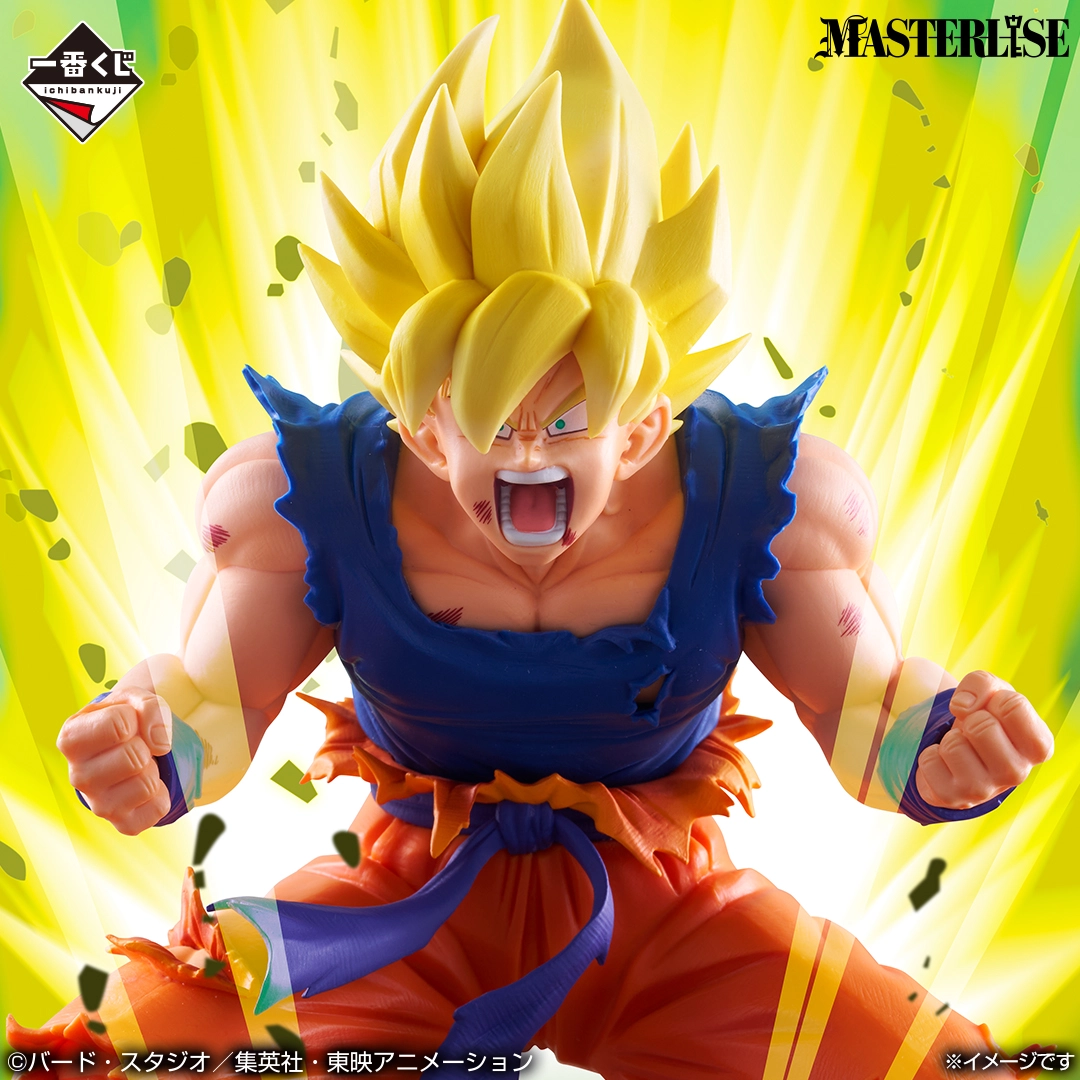 一番くじ ドラゴンボール BATTLE OF THE SUPER SAIYAN｜一番くじ倶楽部