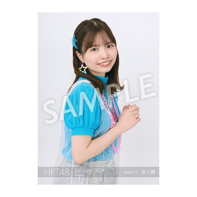 2024年1月度 個別生写真5枚セット Vol.3 渕上 舞 - HKT48 OFFICIAL