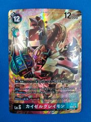 遊戯王ラッシュデュエル 超魔旗艦マグナムオーバーロード プレイマット