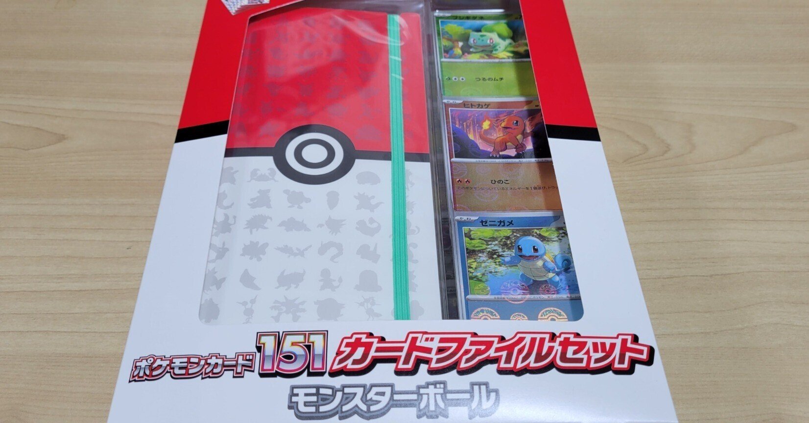 ポケカ】ポケモンカード151 カードファイルセット モンスターボール