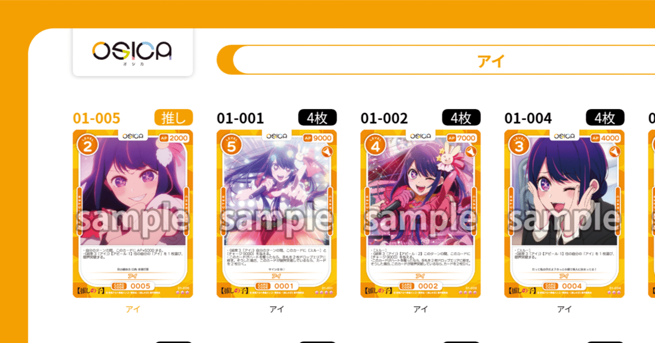 ヴァイス ゆるキャン 宝扉デッキ パーツ付き おまけつき ヴァイス