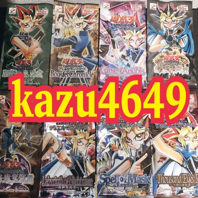爆アド仕様編 遊戯王 20th オリパ | kazu4649 shop