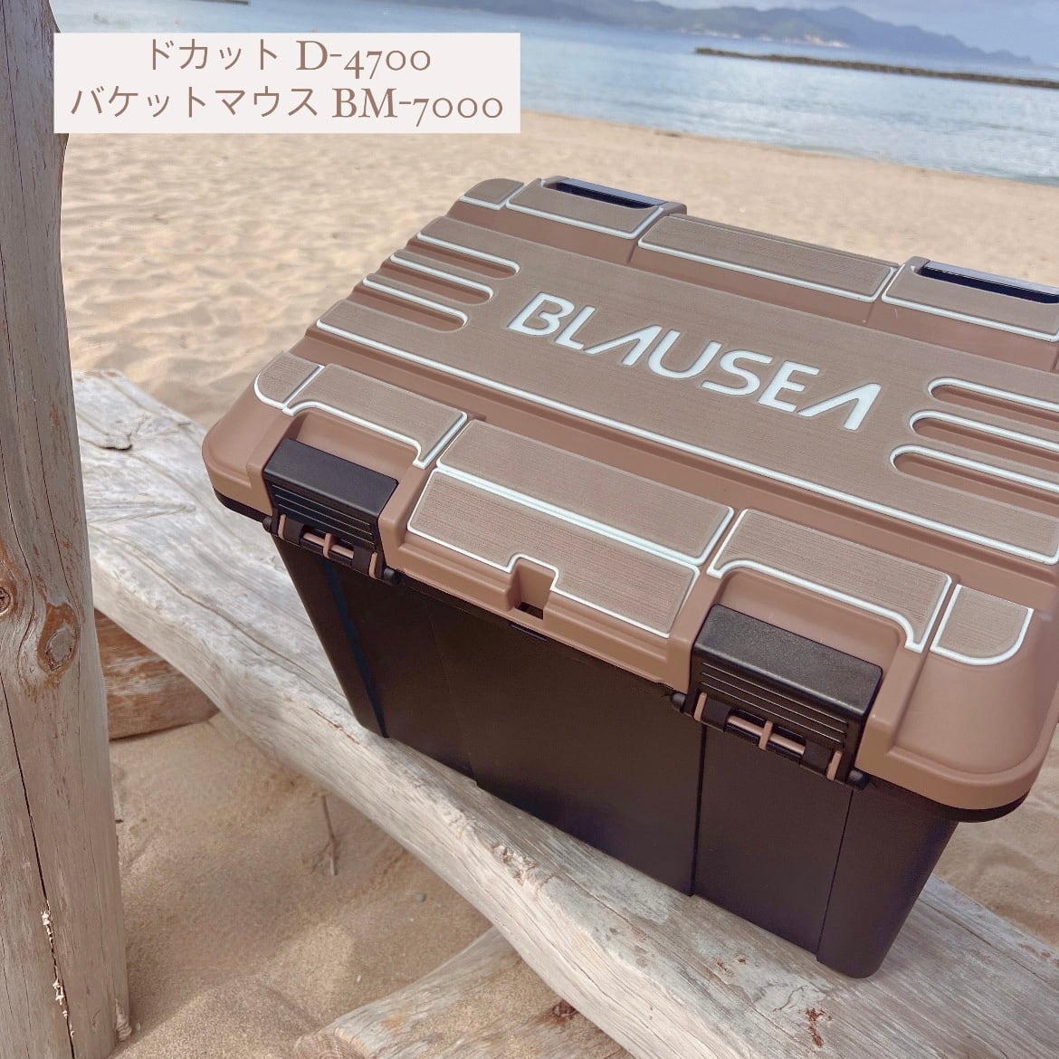 タックルBOX用クッションステッカー（small） | BLAUSEA