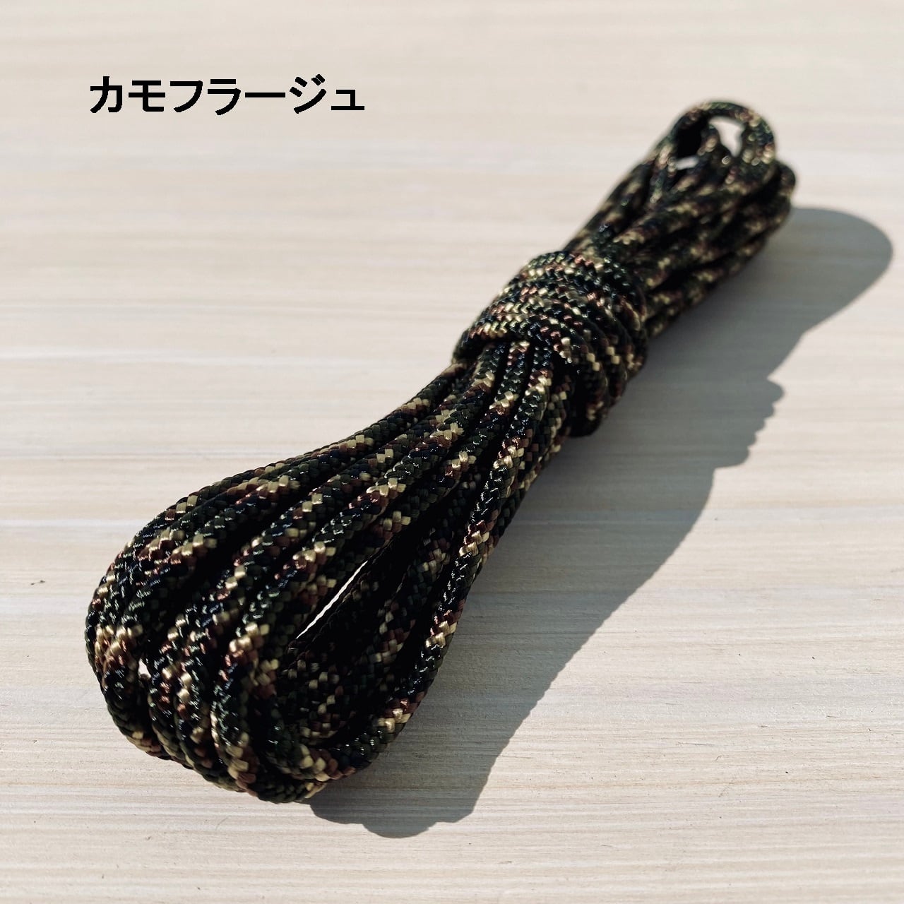 クラフトロープ3mm×3m（反射材なし） | UUU JAPAN