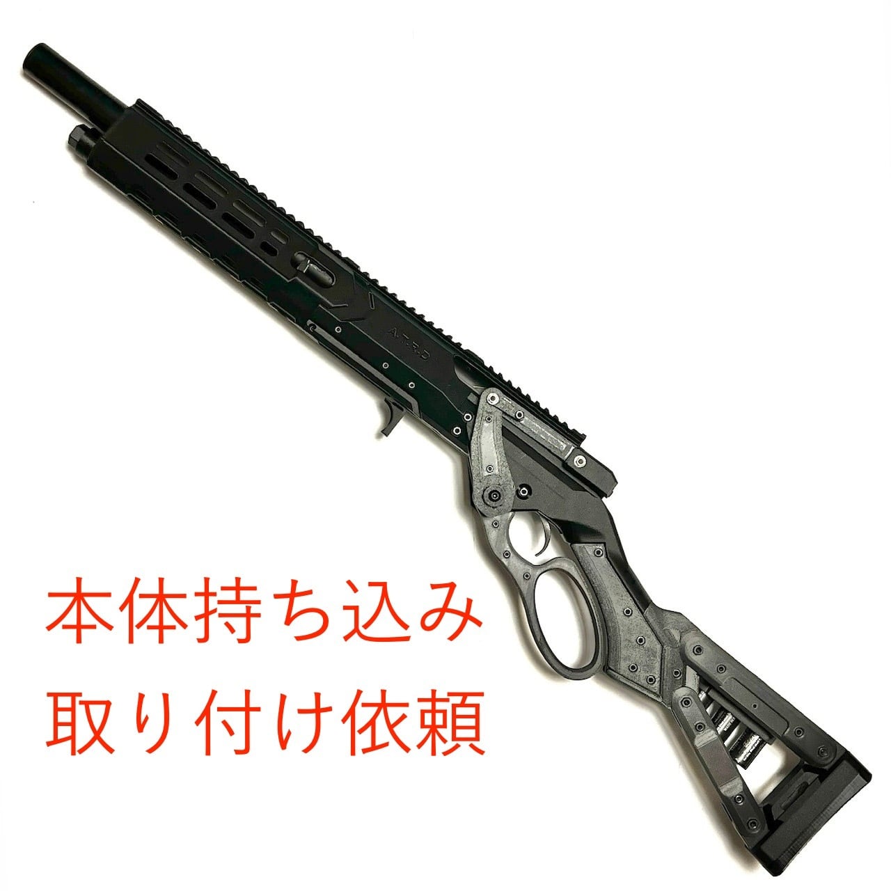 VSR-ONE/ VSR-10用 A.T.R.D製 タクティカルレバーアクションキット『V
