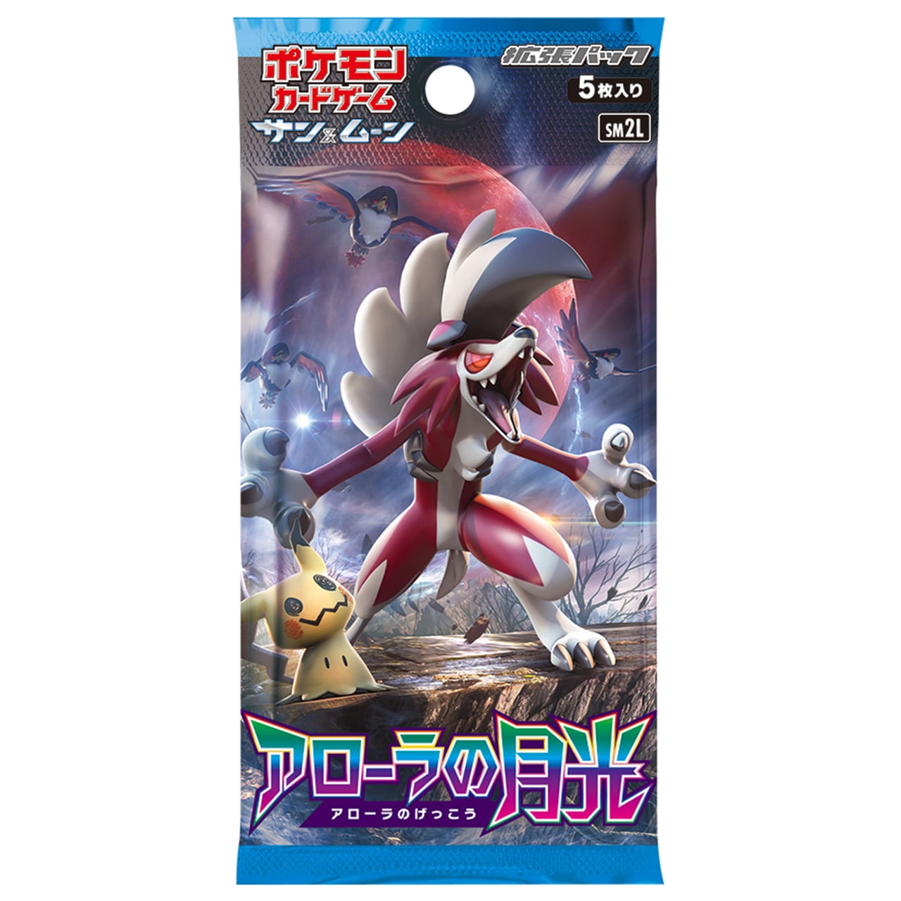 ポケモンカードゲーム サン＆ムーン 拡張パック「アローラの月光」 | 静屋