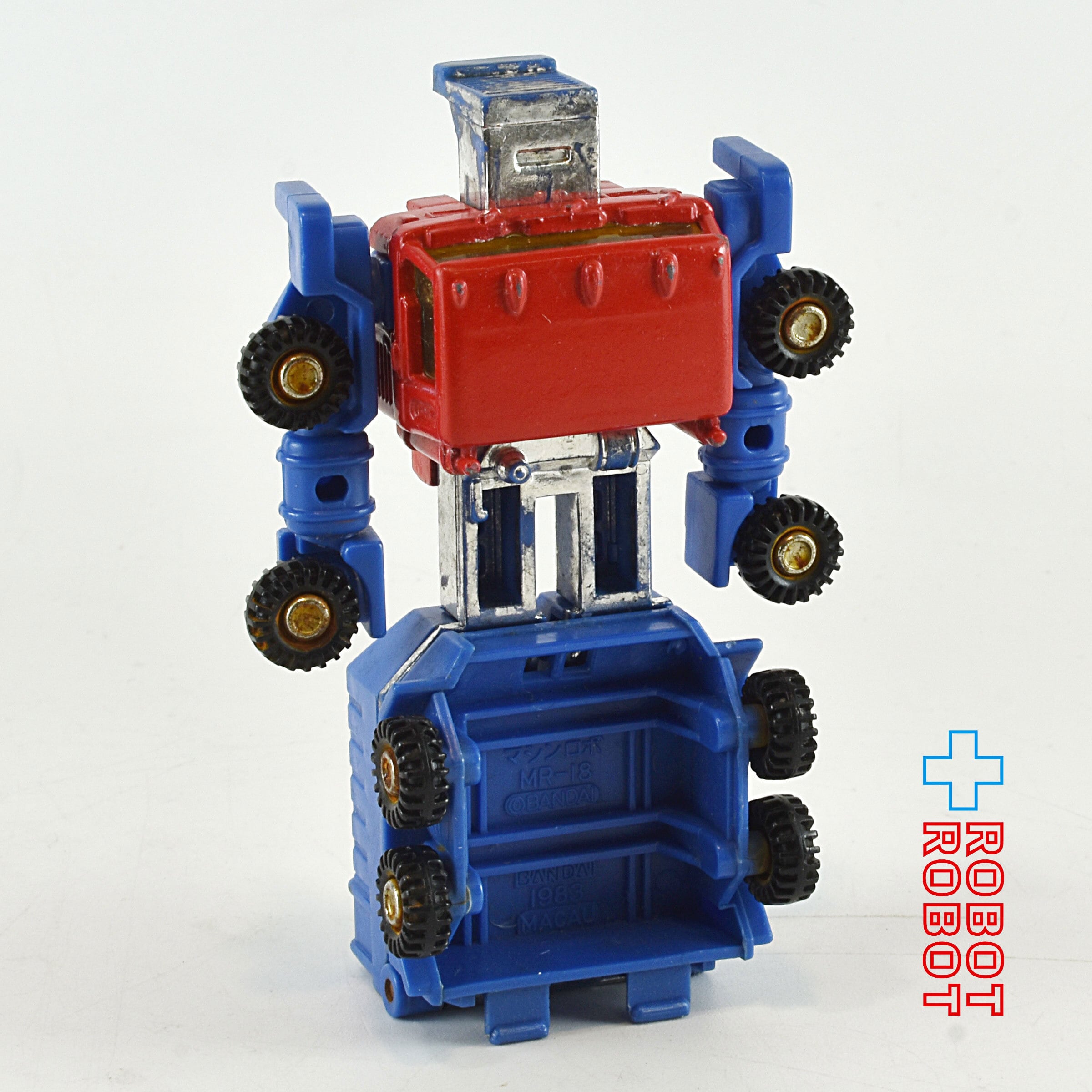 バンダイ マシンロボ MR-18 トレーラーロボ ゴーボッツ | ROBOTROBOT