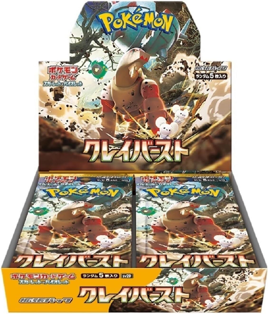 シュリンク付き】ポケモンカードゲームS&V 強化拡張パック ステラ