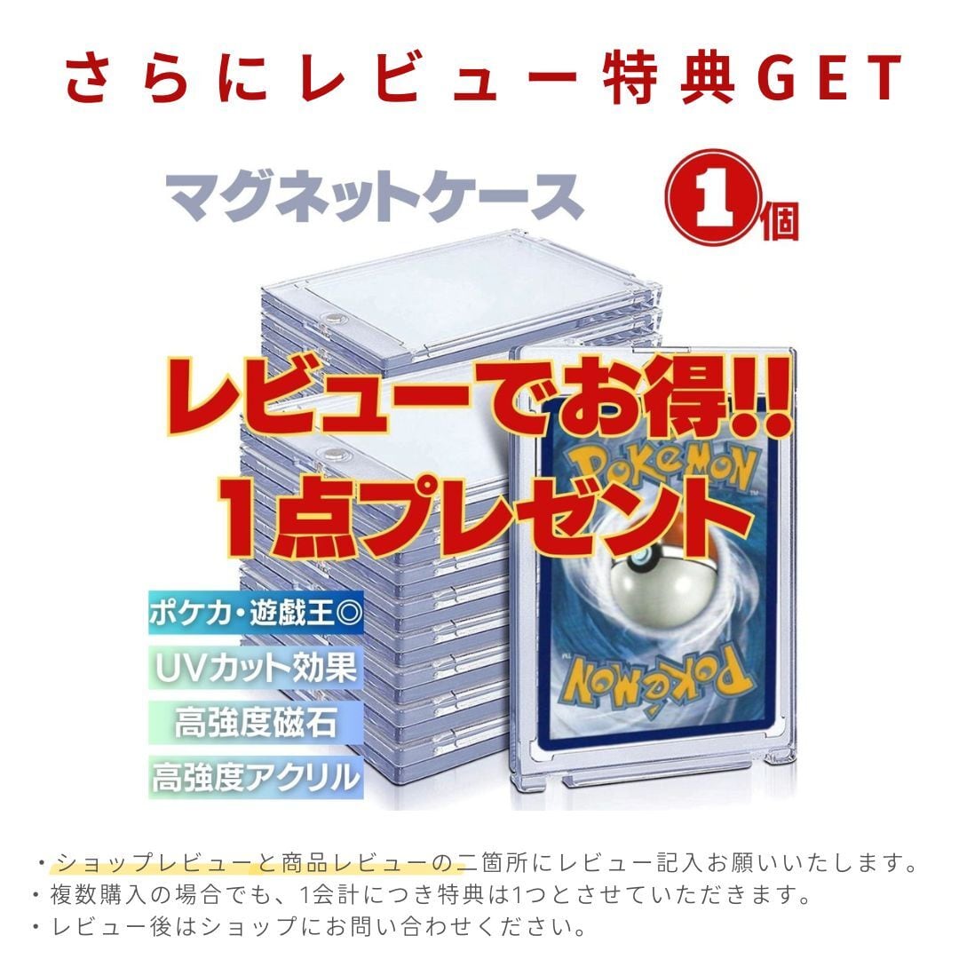 豪華特典付き！更に豪華レビュー特典有】 カード用 PSA BGS 鑑定