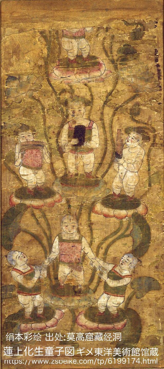 六集）敦煌莫高石窟の壁画に見る拍板 | 洛中生息