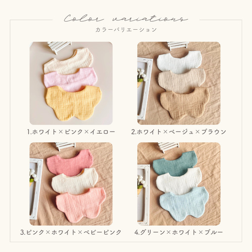 名前入り 刺繍 3枚セット スタイ 名入れ オリジナル 出産祝い 赤ちゃん