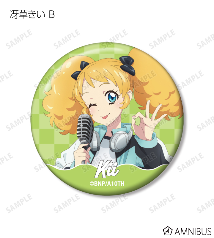 アイカツ！ 10th STORY ～未来へのSTARWAY～ - 描き下ろし カジュアル