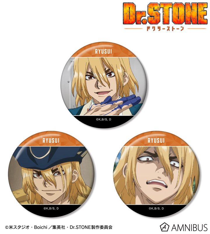TVアニメ「Dr.STONE」 - 七海龍水 場面写缶バッジ3個セット | AMNIBUS
