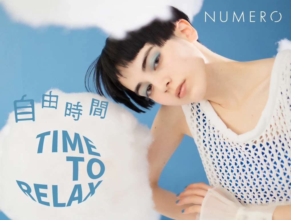 NUMEROフラットラッシュ マットカラー/シアーブルー 長さMIXシート J