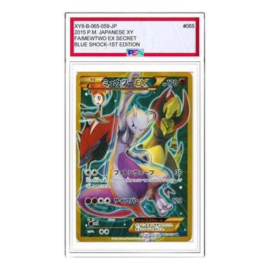 Pokemon Pokemon Card Game Expansion Pack 20th Anniversary [CP6 095