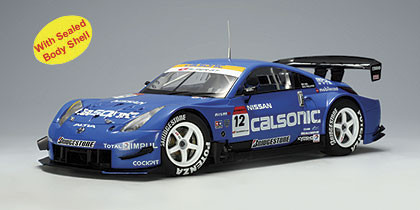1/18 AUTOart 2005 Nissan 350Z Fairlady Z Super GT #12 Calsonic