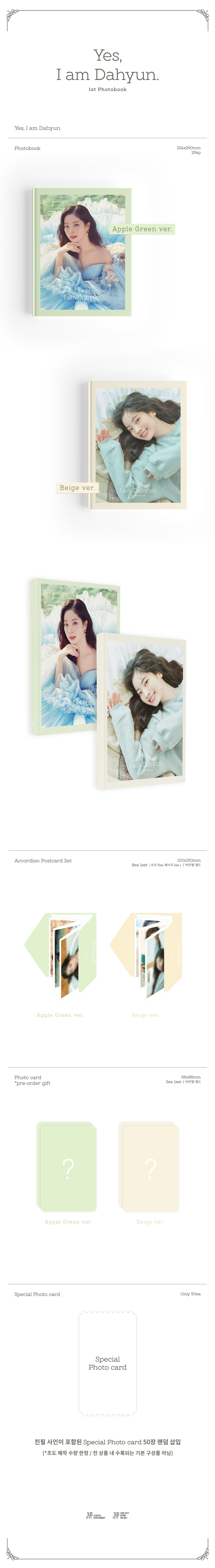 Dahyun(TWICE)｜ダヒョンのソロ・フォトブック『Yes, I am Dahyun: 1ST